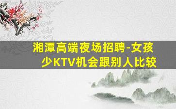 山西酒吧招聘